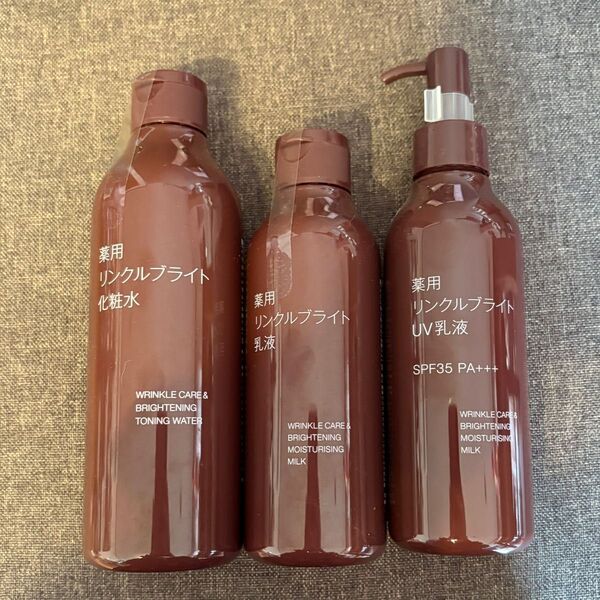 MUJI 薬用リンクルブライトセット