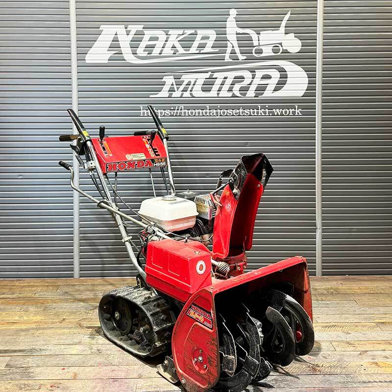 Yahoo!オークション -「ホンダ除雪機hs55j」の落札相場・落札価格 Yahoo!オークション -「ホンダ除雪機hs55j」の落札相場・落札価格