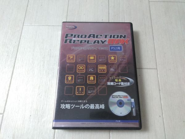Yahoo!オークション -「ps2プロアクションリプレイmax」の落札 Yahoo!オークション -「ps2プロアクションリプレイmax」の落札