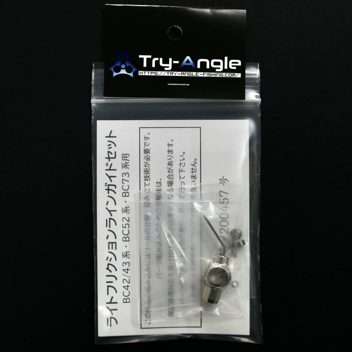 Yahoo!オークション -「五十鈴工業 bc421」(リール Yahoo!オークション -「五十鈴工業 bc421」(リール