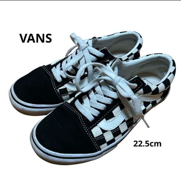 VANS オールドスクールチェッカー 22.5cm