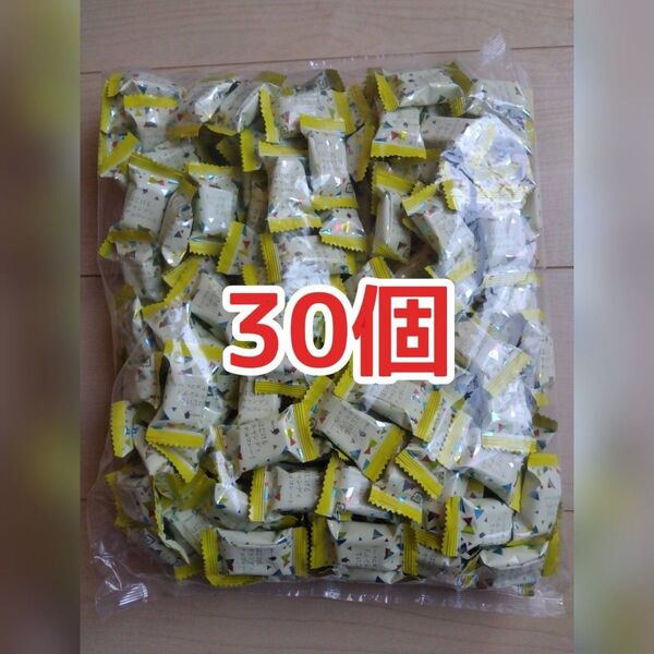 メリーチョコレート はじけるキャンディチョコレート 30個 中身のみ