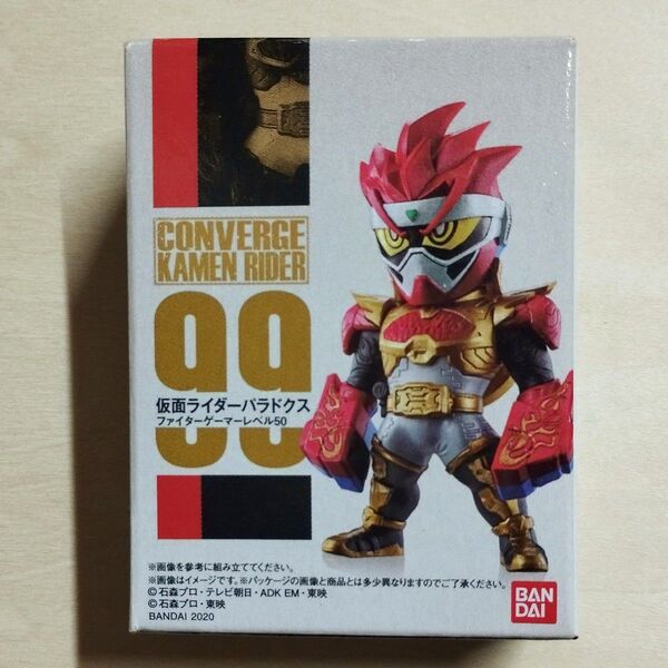 コンバージ 仮面ライダーパラドクス ファイターゲーマーレベル50【箱ダメージ】