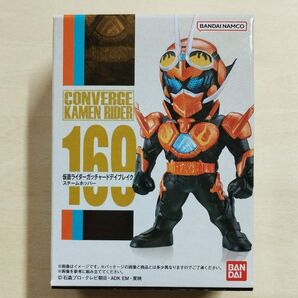 コンバージ 仮面ライダーガッチャードデイブレイク スチームホッパー