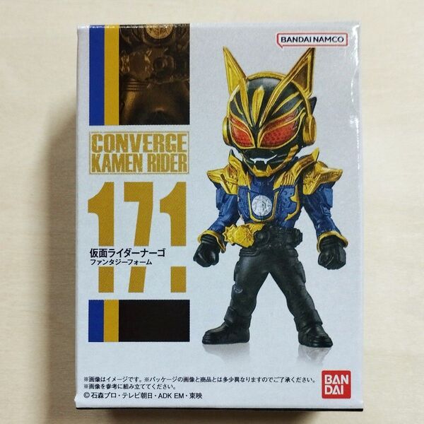 コンバージ 仮面ライダーナーゴ ファンタジーフォーム【箱ダメージ品】