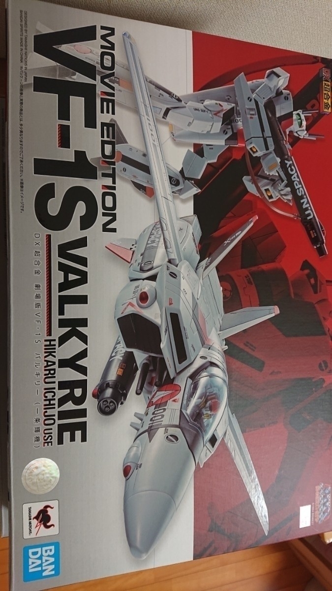 BANDAI DX超合金 劇場版VF-1S バルキリー 一条輝機 オークション BANDAI DX超合金 劇場版VF-1S バルキリー 一条輝機 オークション
