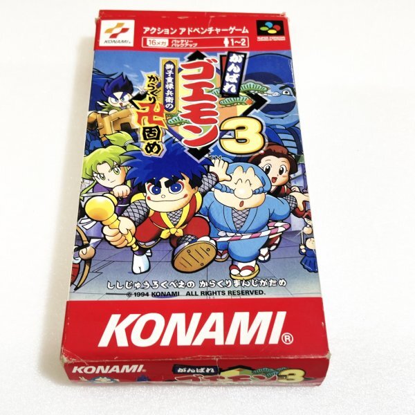 Yahoo!オークション -「がんばれゴエモン3」の落札相場・落札価格 Yahoo!オークション -「がんばれゴエモン3」の落札相場・落札価格