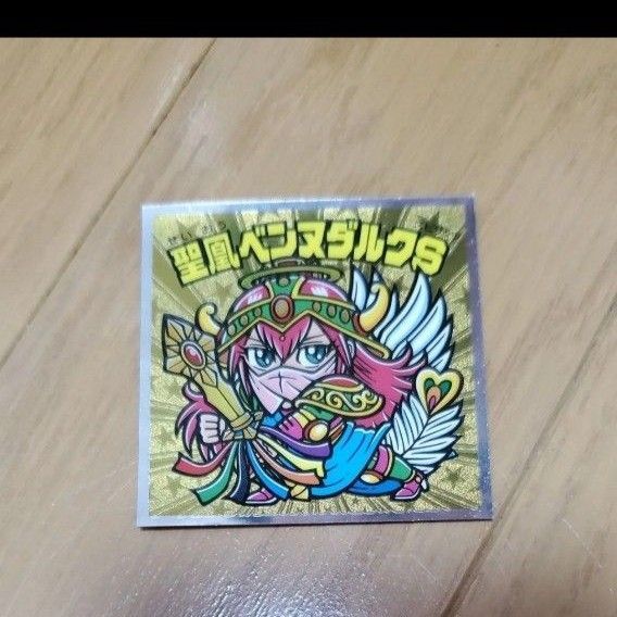 ビックリマン 聖凰ベンヌダルクS