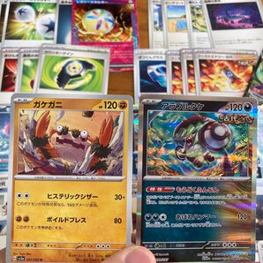 ポケモンカード ガケガニ デッキ アラブルタケ 構築済みデッキ レギュレーション対応