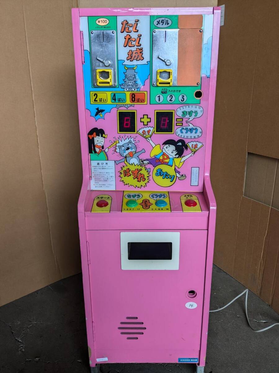 Yahoo!オークション -「キッズメダル」(筐体、コントロール Yahoo!オークション -「キッズメダル」(筐体、コントロール