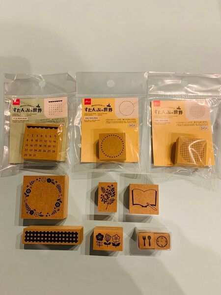 新品 すたんぷの世界(完売品あり) はんこ