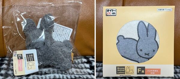 タイトーくじ Bruna Animal winter collection グレー うさぎ マスコットバッジ ハンドタオル セット