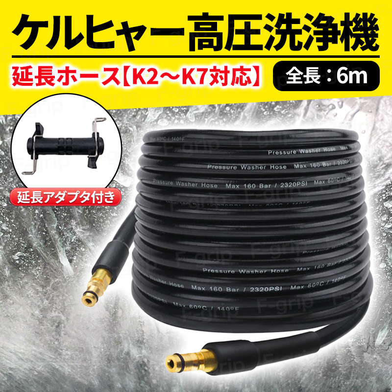 Amazon.co.jp: ケルヒャー(Karcher) 高圧洗浄機 K3ホースリール パワフル 持ち運びタイヤ 簡単接続 付属品充実  ハイパワーなノズル 洗車 ベランダ 花粉除去効果 黄砂 泥 (50/60Hz) 1.599-262.0 : DIY・工具・ガーデン