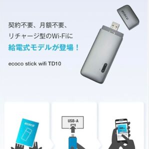 契約不要 プリペイド式(100GB/1年間付き) モバイルWi-Fi(バッテリーレス) Vシム 再チャージ可 グレー