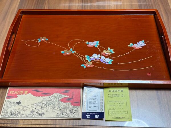 送料無料★紀州漆器★木製 花柄装飾 盆 約48cm x 30cm伝統工芸品
