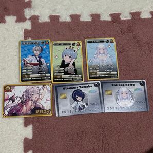 VTuberチップス かなえ先生 キリン白羽らむ 結目ゆい音霊魂子