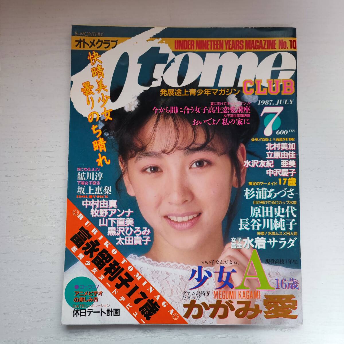Yahoo!オークション -「オトメクラブ」(本、雑誌) の落札相場・落札価格 Yahoo!オークション -「オトメクラブ」(本、雑誌) の落札相場・落札価格