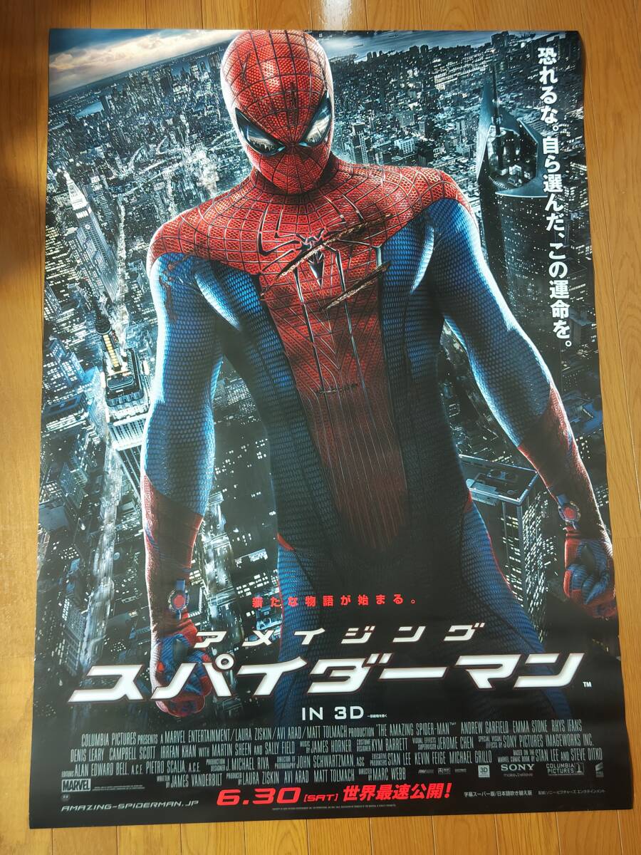 2025年最新】Yahoo!オークション -スパイダーマン 2 ポスターの 2025年最新】Yahoo!オークション -スパイダーマン 2 ポスターの