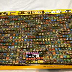 ●パズドラ●1000ピース●ジグソーパズル