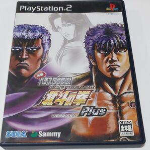 【PS2】 実戦パチスロ必勝法! 北斗の拳 Plus