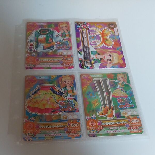 アイカツカード ファインストリーコーデセット