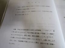 平成29年度 受験用 新潟県 高校入試 公立高校 入試問題集 5教科 英語 CD付き 数学 理科 社会 国語 解答付き 新潟日報 過去5年分 最終値下げ_画像3