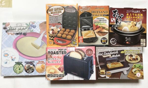 ポップアップトースター ホットサンドメーカー ハーフホットサンドメーカー ベビーカステラメーカー コールドプレート おでんメーカー