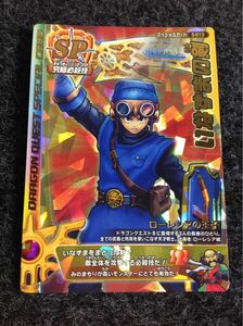 [ as good as new / special card ] Dragon Quest Battle load ..... .00 what point also postage \180