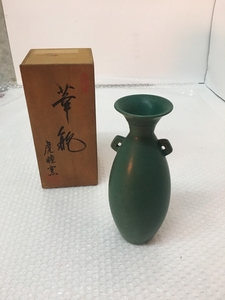 虎睦窯 造 共箱 華瓶 花壺 花器　花瓶