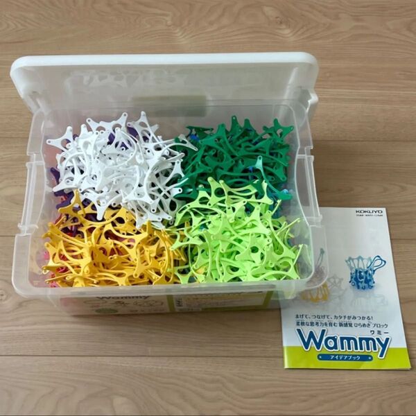 コクヨ KOKUYO ワミー Wammy きほんセット 約590ピース