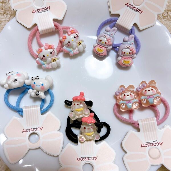 新品 キッズヘアゴム 10本セット 可愛い クロミちゃん マイメロディ シナモロール キティちゃん ポムポムプリン