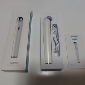 目元美顔器 家庭用美容器 目元ケア 超音波 光エステ 充電式