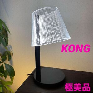 KORG テーブルランプ照明 極美品