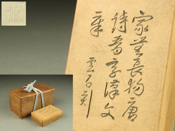 Yahoo!オークション -「葛明祥」(陶芸) (工芸品)の落札相場 Yahoo!オークション -「葛明祥」(陶芸) (工芸品)の落札相場