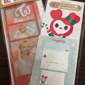 TWICEくじ 2023 twice チェヨン ラブリー チェンブリー 付箋 フォトキーホルダー 未開封