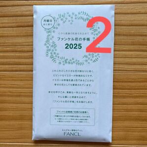ファンケル花の手帳 2025月曜日はじまり