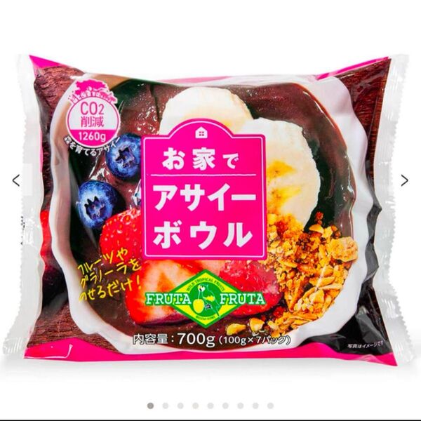 お家でアサイーボウル 100g×14袋