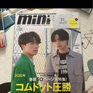 mini コムドット