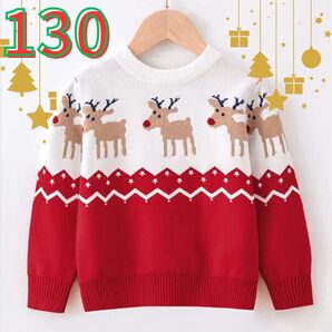 クリスマス 子ども 子供 セーター トナカイ 男女兼用 パーティ 130 130 上品 ニット キッズ