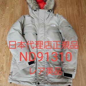 ノースフェイス The North Face マクマードジャケット 日本正規品