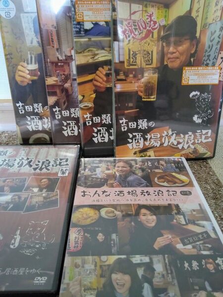 吉田類の酒場放浪記 DVD まとめ売り 全6巻 零壱七八九拾 祝10周年 おんな酒場放浪記 新品 初回プレス盤封入特典 放浪手帳付