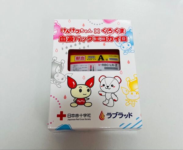 献血 けんけつちゃん×くろくま 血液バッグ エコカイロ A型