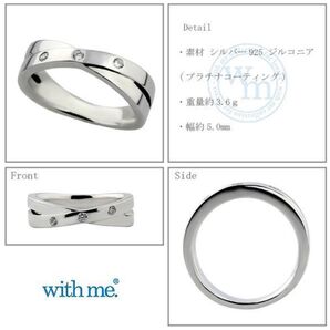 with me. ウィズミー リング サイズ13 シルバー925 新品