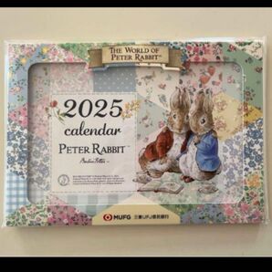 2025年ピーターラビット卓上カレンダー 新品未開封 三菱UFJ信託銀行 非売品