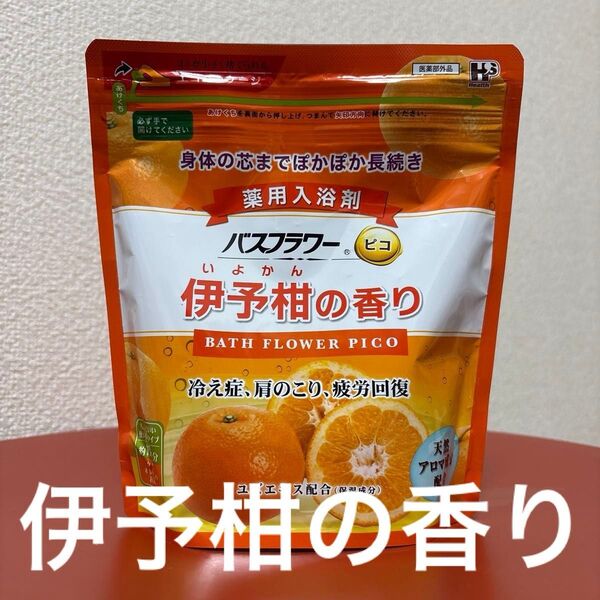 ヘルス バスフラワー ピコ 薬用入浴剤 伊予柑の香り スプーン付 240g