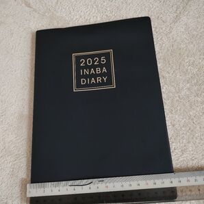 システム手帳 企業名あり