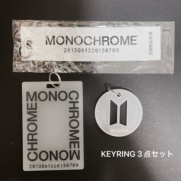 BTS MONOCHROME DIYキーリングパーツ3点セット KEYRING 海外限定 pop up ①