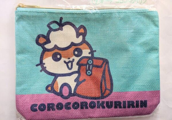 サンリオ くじ コロコロクリリン ポーチ 大きめポーチ