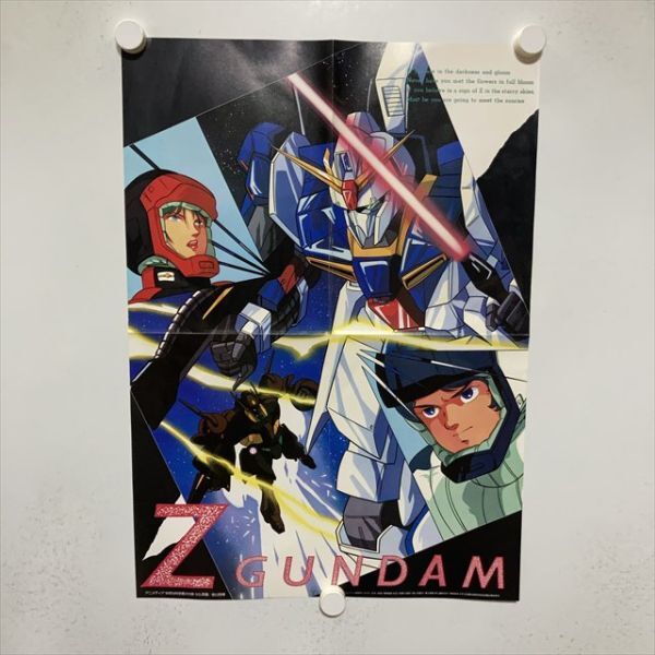 Yahoo!オークション -「zガンダムポスター」(ポスター) (印刷物 Yahoo!オークション -「zガンダムポスター」(ポスター) (印刷物