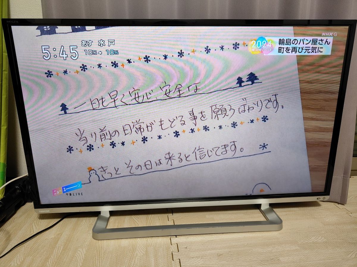 Yahoo!オークション -「regza 40g9」の落札相場・落札価格 Yahoo!オークション -「regza 40g9」の落札相場・落札価格